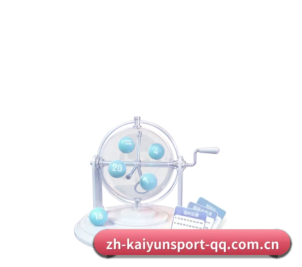 开云体育 APP 界面(Kaiyun Sports)